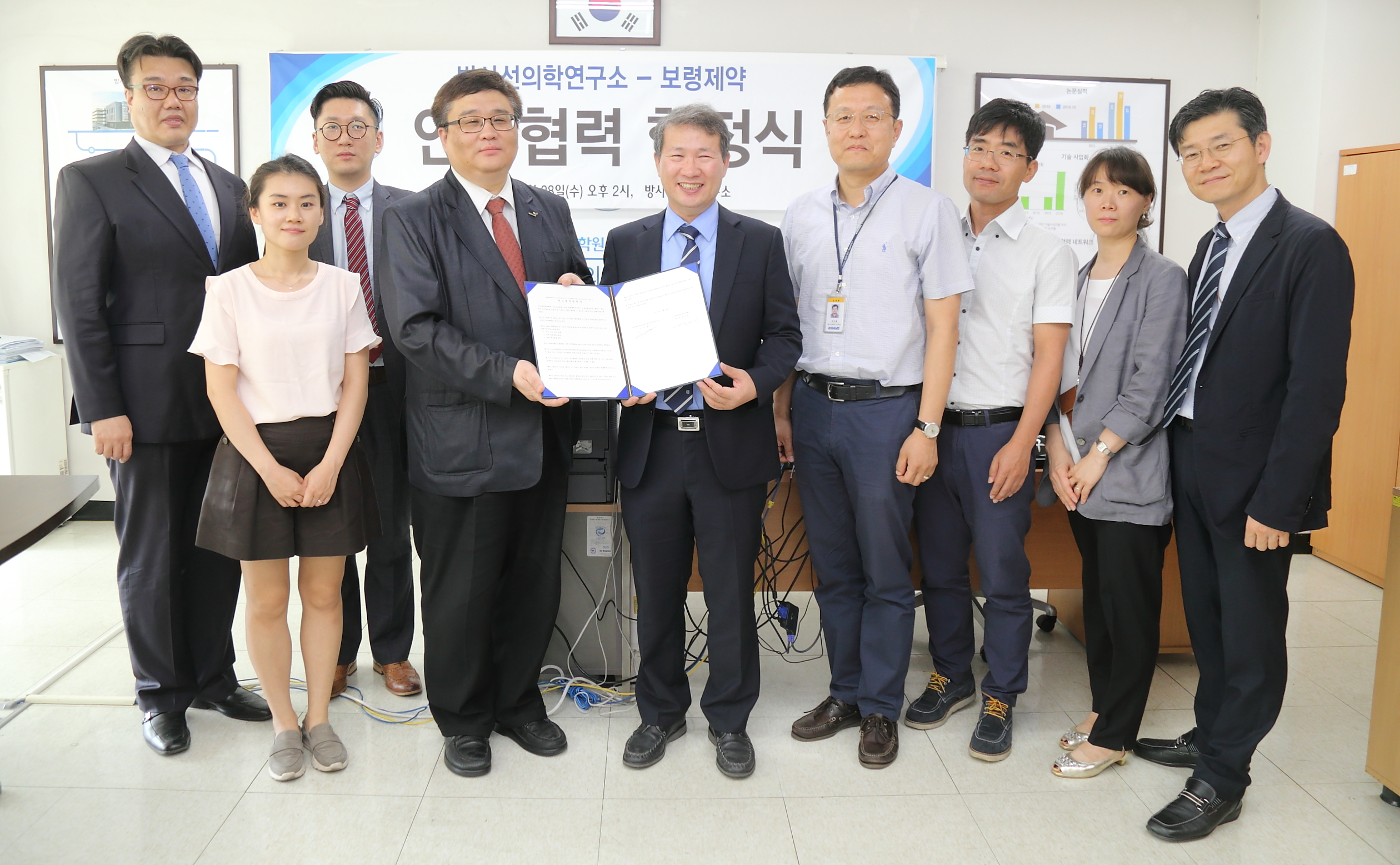 170628 방사선의학연구소-보령제약 연구협력 협정식